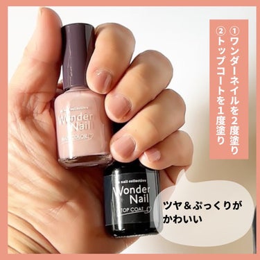 pa ワンダーネイル トップコート/pa nail collective/ネイルトップコート・ベースコートを使ったクチコミ（2枚目）