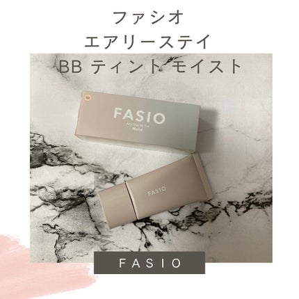 エアリーステイ BB ティント モイスト/FASIO/BBクリームを使ったクチコミ(1枚目)