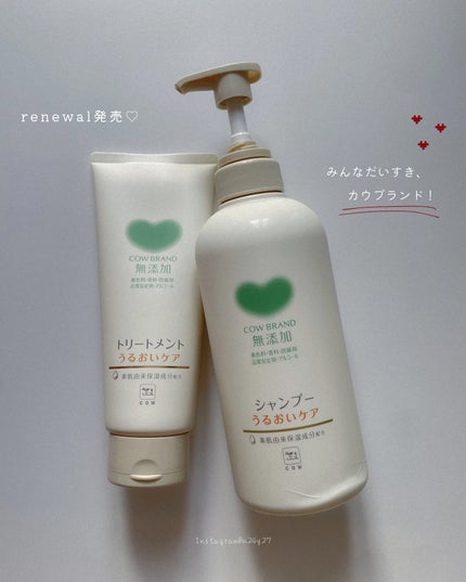 シャンプー・トリートメント しっとり/カウブランド無添加/市販シャンプーを使ったクチコミ(1枚目)