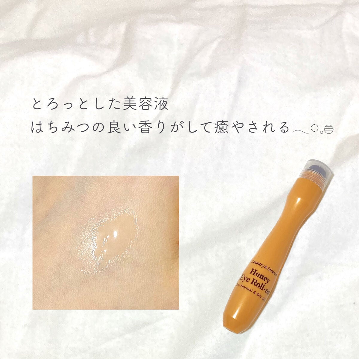 ナチュラルアイロールオンN/カントリー&ストリーム/アイケア・アイクリームを使ったクチコミ(4枚目)