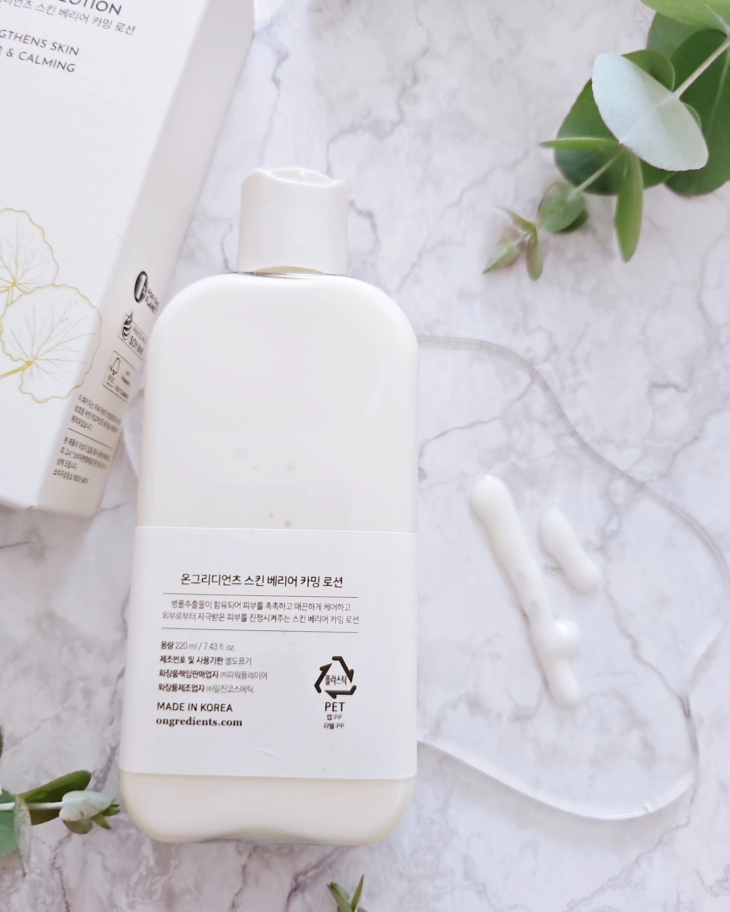 Skin Barrier Calming Lotion/Ongredients/乳液を使ったクチコミ（3枚目）