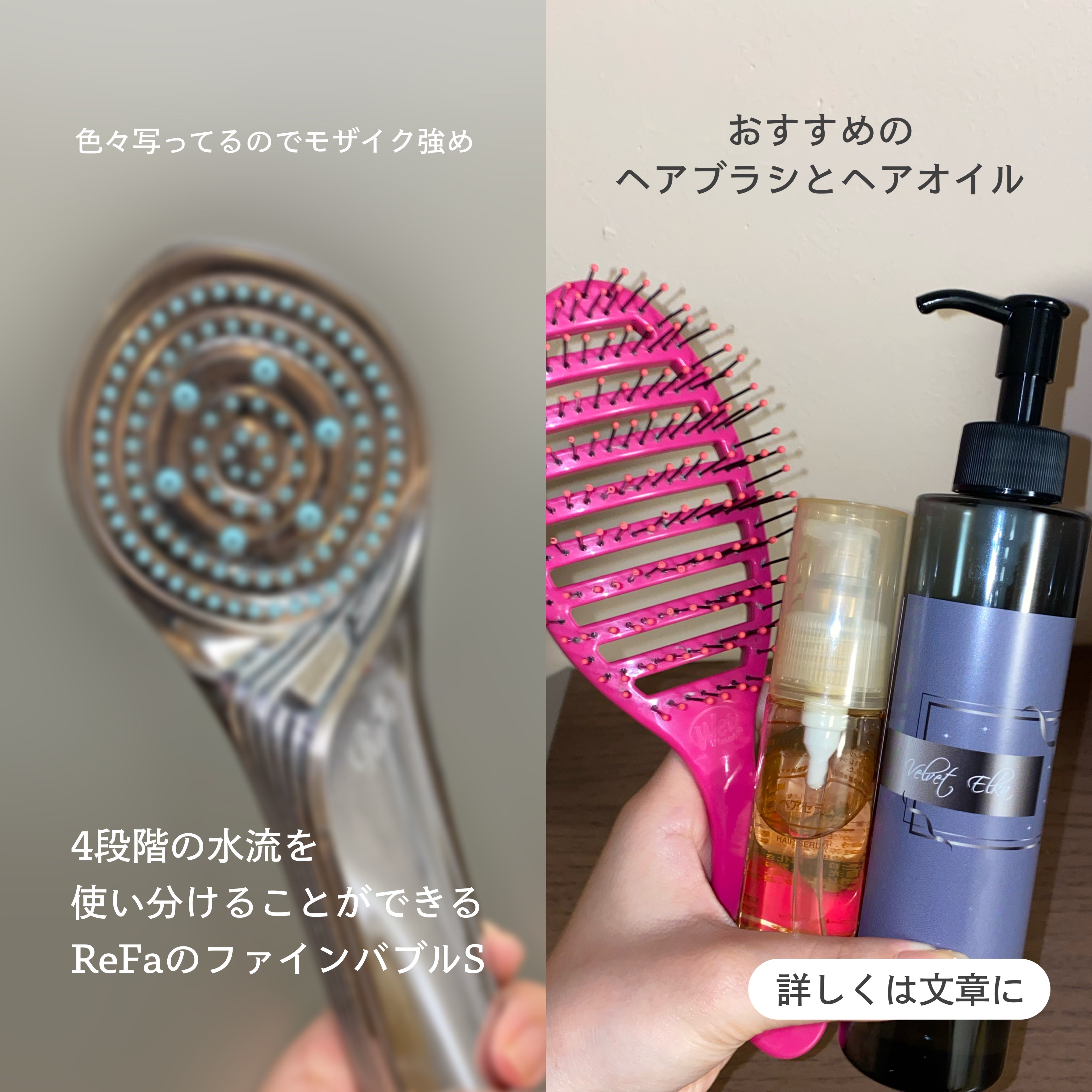 スピードドライ/ウェットブラシ/ヘアブラシを使ったクチコミ（2枚目）