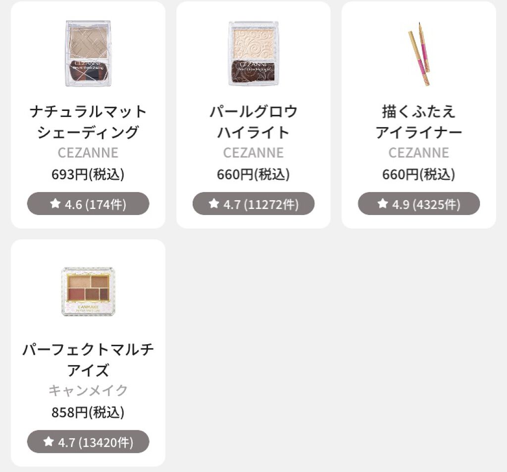 潤い乳液/ももぷり/乳液を使ったクチコミ（2枚目）