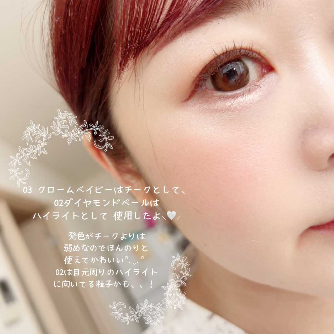 ハイライター/Glint/パウダーハイライトを使ったクチコミ（3枚目）