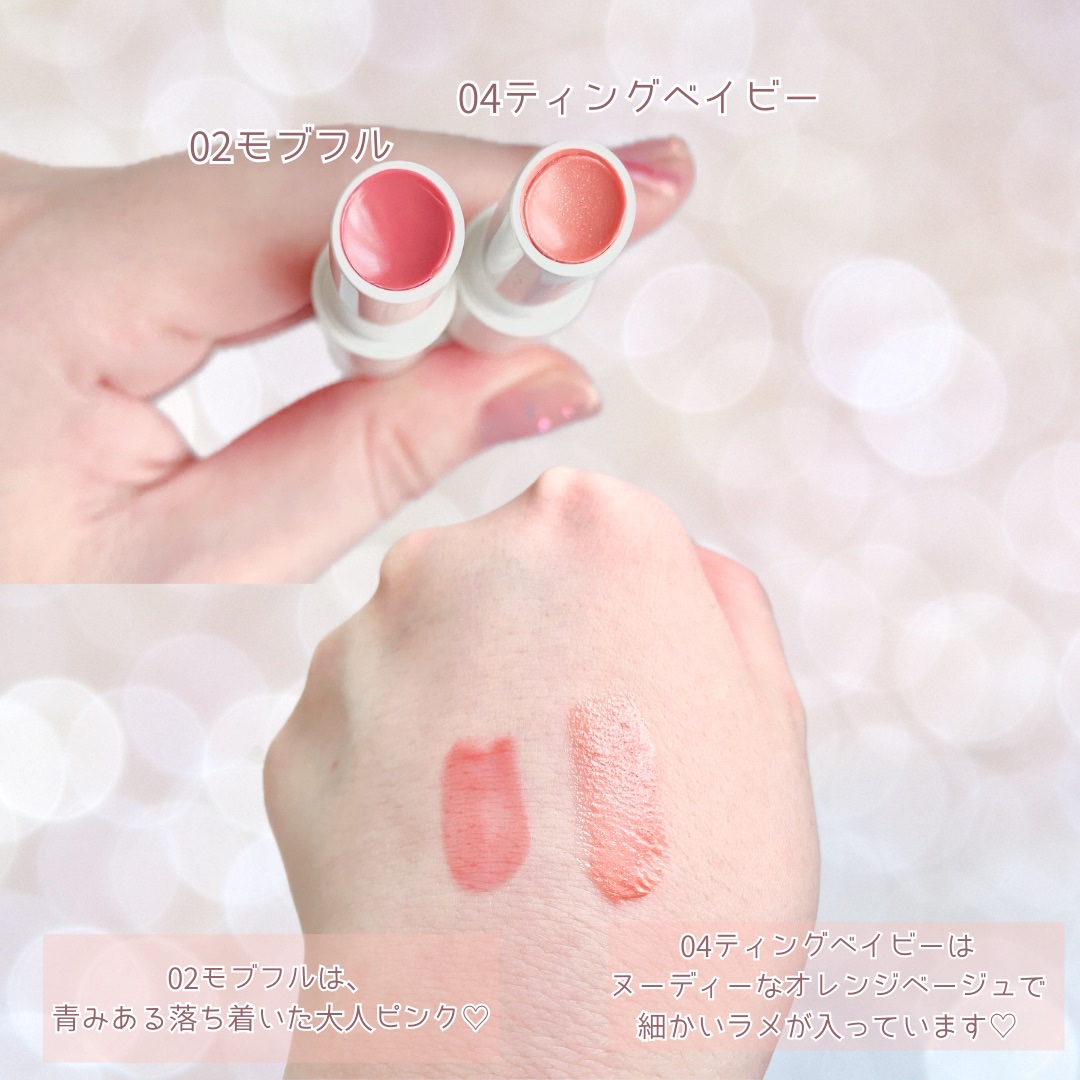 ベアグローペプチドメルティングバーム/PINATE/リップグロスを使ったクチコミ（2枚目）