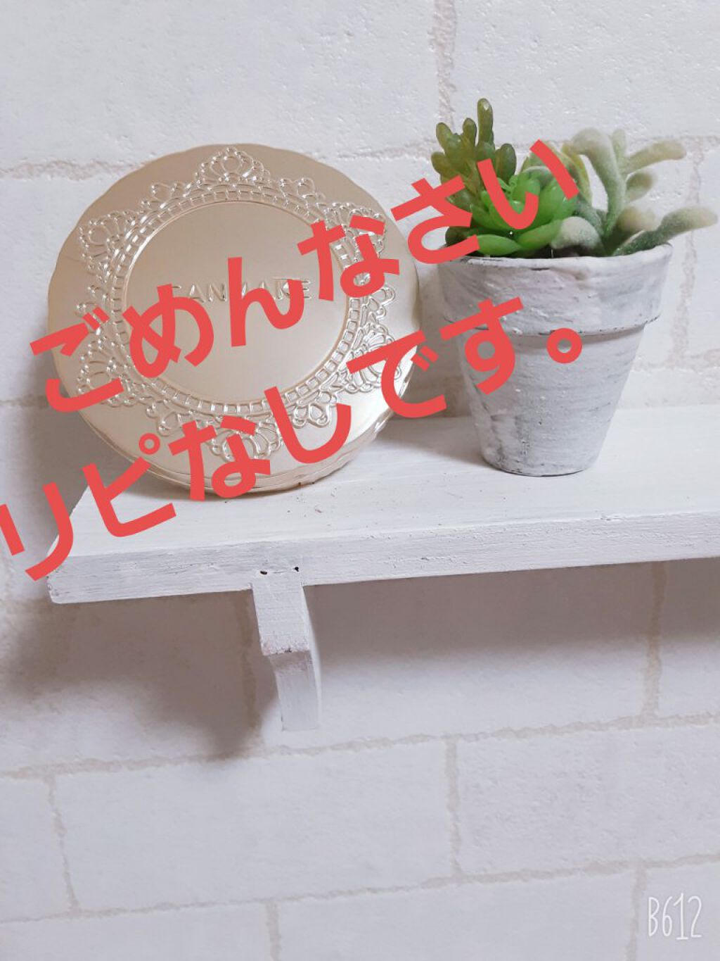 【旧品】マシュマロフィニッシュパウダー/キャンメイク/プレストパウダーを使ったクチコミ(1枚目)