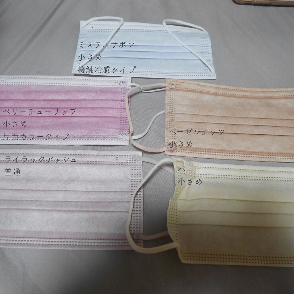 やわらかマスク 51枚入り/CICIBELLA/マスクを使ったクチコミ(4枚目)