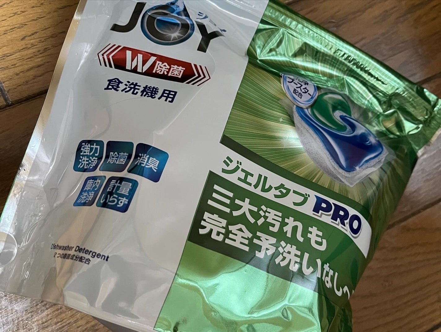 ジョイ ジェルタブPRO/JOY/その他を使ったクチコミ(4枚目)