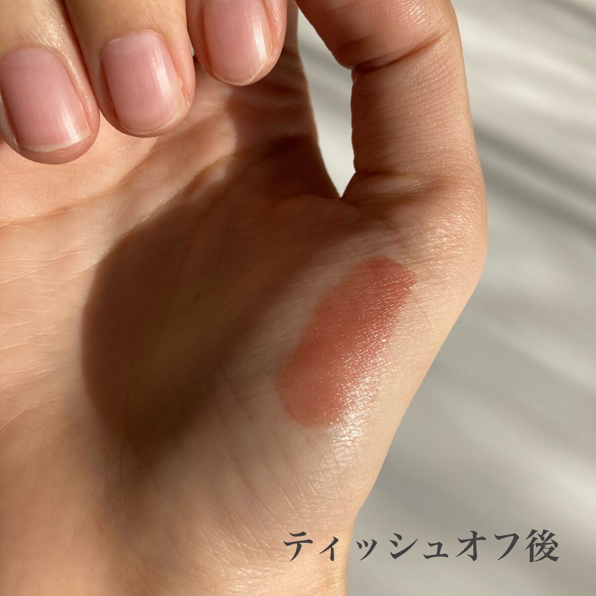 ジューシーリップティント/キャンメイク/口紅を使ったクチコミ(2枚目)