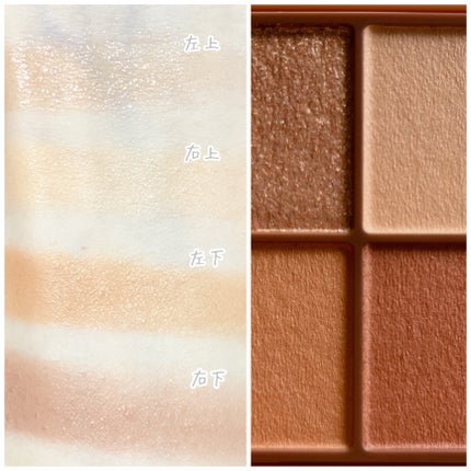 ビタートーンアイシャドウ/CEZANNE/パウダーアイシャドウを使ったクチコミ(4枚目)