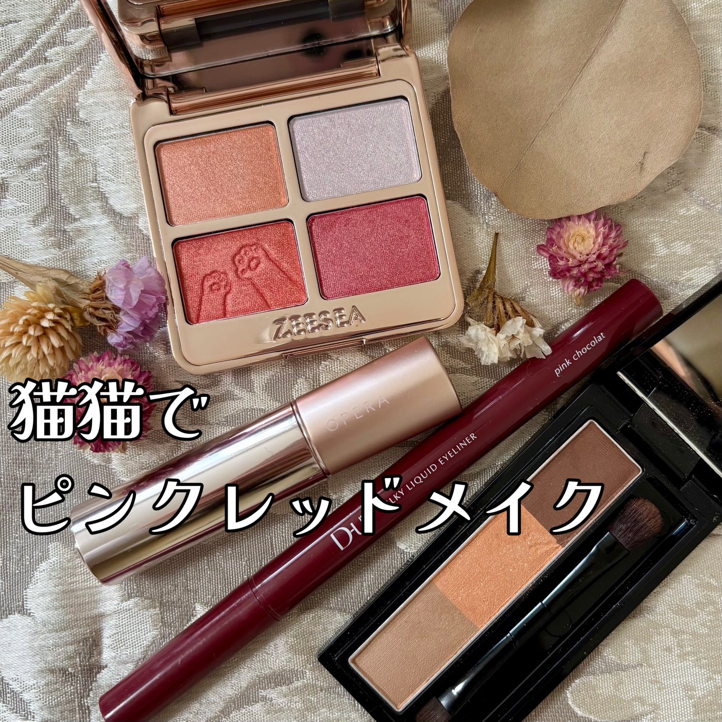 シルキーリキッドアイライナーWP/D-UP/リキッドアイライナーを使ったクチコミ(1枚目)