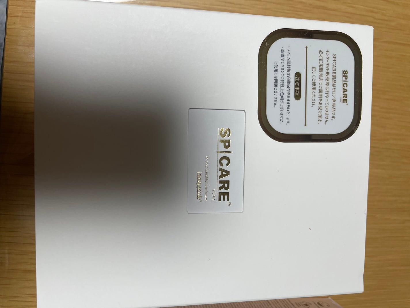 V3 VSPIC/SPICARE/美容液を使ったクチコミ(1枚目)