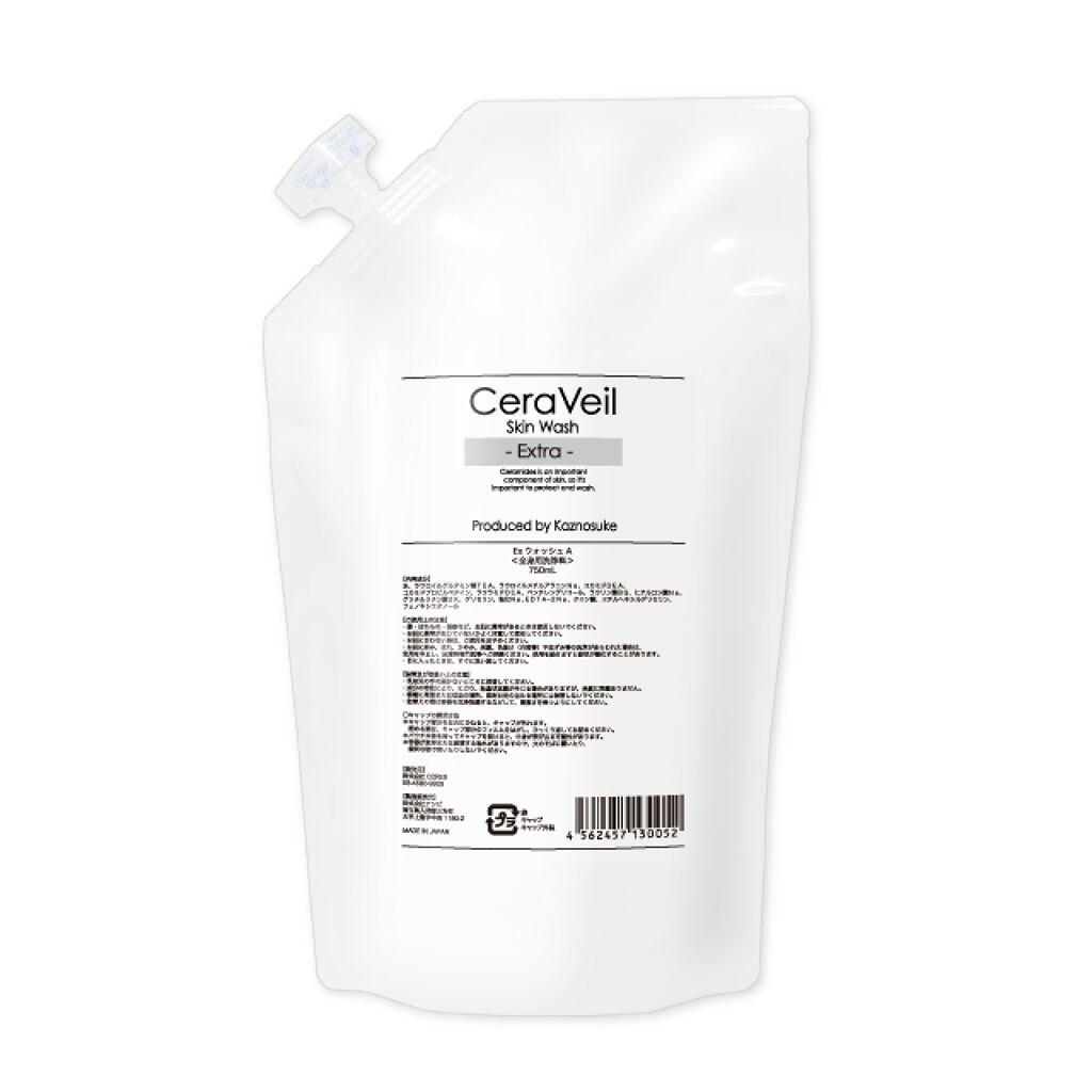 セラヴェール スキンウォッシュ ーエクストラー つめかえ用750ml