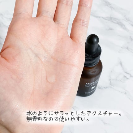 ピールケアセラム/My AMULET/美容液を使ったクチコミ(3枚目)