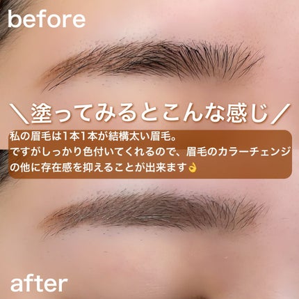 カラーリングアイブロウ/ヘビーローテーション/眉マスカラを使ったクチコミ(4枚目)