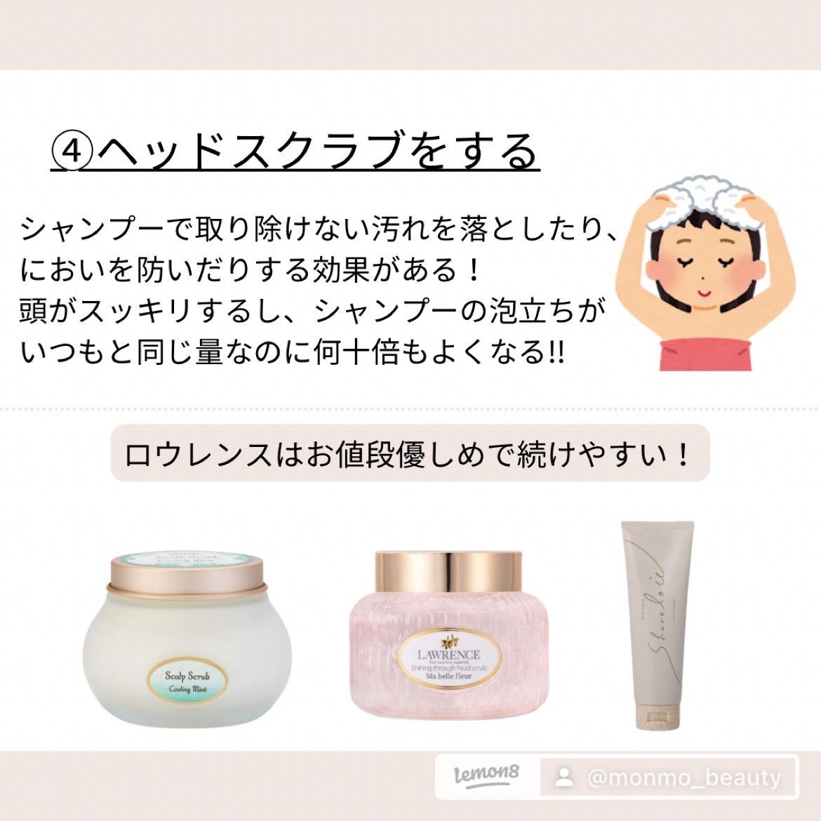 DETクリア ブライト&ピール ピーリングジェリー <ミックスベリーの香り>/Detclear/ピーリングを使ったクチコミ(5枚目)