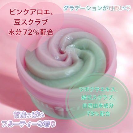 ピンクアロエメレンゲクレンザー/APRILSKIN/その他洗顔料を使ったクチコミ(2枚目)