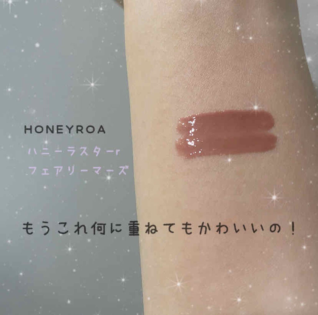 オペラ リップティント N/OPERA/リップティントを使ったクチコミ(3枚目)