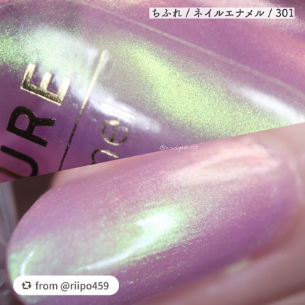 ネイル エナメル/ちふれ/マニキュアを使ったクチコミ(3枚目)
