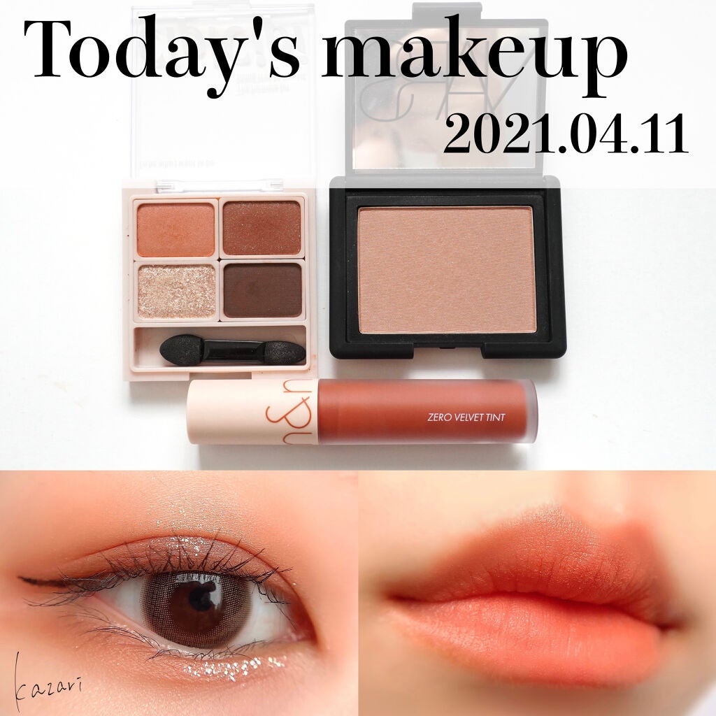 ブラッシュ/NARS/パウダーチークを使ったクチコミ(1枚目)