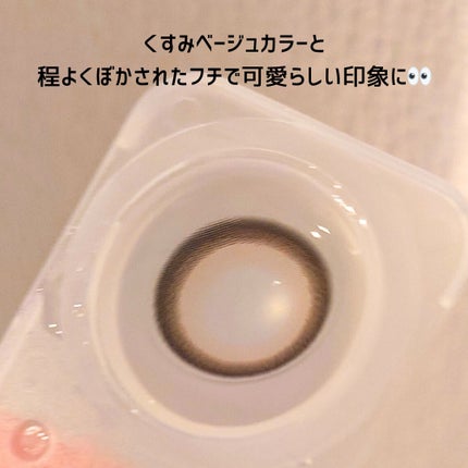 melloew 1day/melloew/ワンデー(1DAY)カラコンを使ったクチコミ(2枚目)