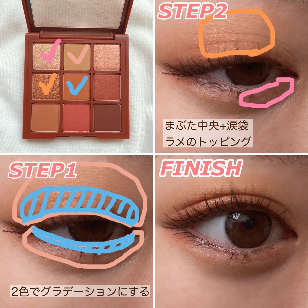 プレイカラーアイシャドウ メープルロード/ETUDE/アイシャドウパレットを使ったクチコミ（2枚目）