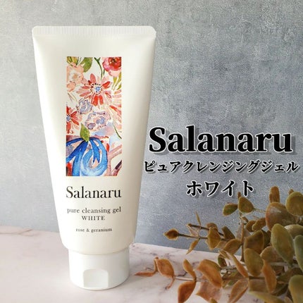 ピュアクレンジングジェル ホワイト/Salanaru(サラナル)/クレンジングジェルを使ったクチコミ(1枚目)