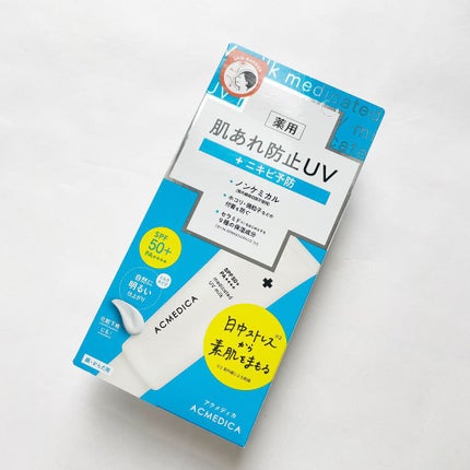 アクメディカ 薬用 UVミルク/ナリスアップ/日焼け止めミルクを使ったクチコミ(2枚目)