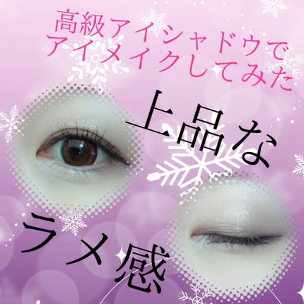 アイ カラー クォード/TOM FORD BEAUTY/アイシャドウパレットを使ったクチコミ(1枚目)