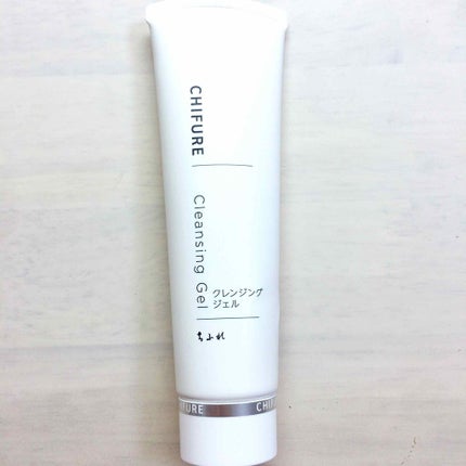 クレンジング ジェル/ちふれ/クレンジングジェルを使ったクチコミ(1枚目)