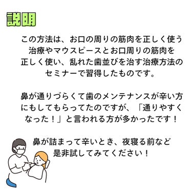 ichi on LIPS 「このアカウントでは🤍私が伝えたい情報や体験を伝えることで、笑顔..」（2枚目）