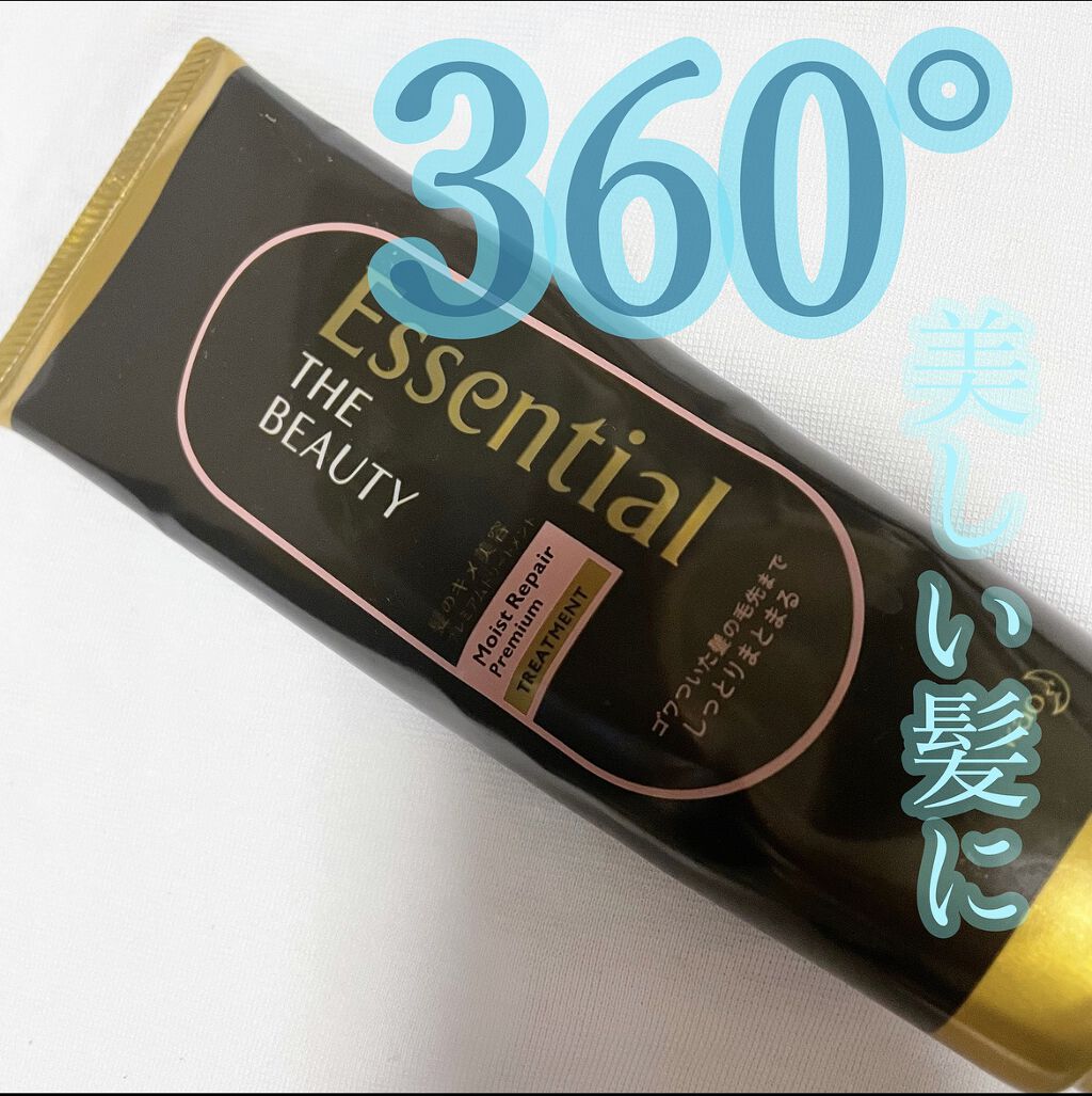 THE BEAUTY 髪のキメ美容プレミアムトリートメント＜モイストリペアプレミアム＞/エッセンシャル/洗い流すヘアトリートメントを使ったクチコミ（1枚目）