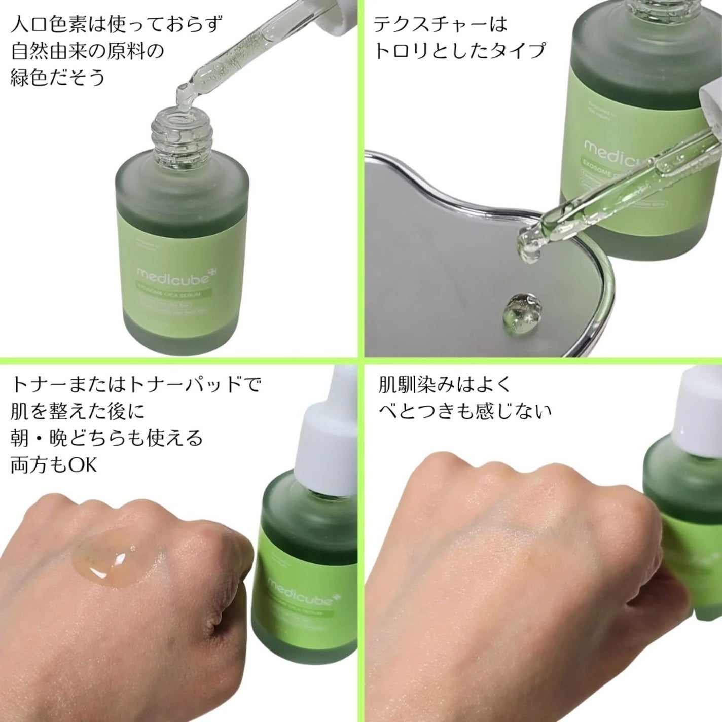 エクソソームシカ アンプル/MEDICUBE/美容液を使ったクチコミ(3枚目)