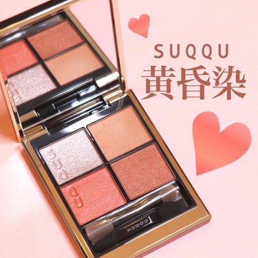 ．﻿
SUQQUにしては珍しい全部﻿
シルバーラメのパレット！✨﻿
このラメがキラッキラで本当に可愛い🤦‍♀️💕﻿
﻿
全体的には「可愛い！」というよりも、﻿
右上のマットな質感がアクセントになり
落ち