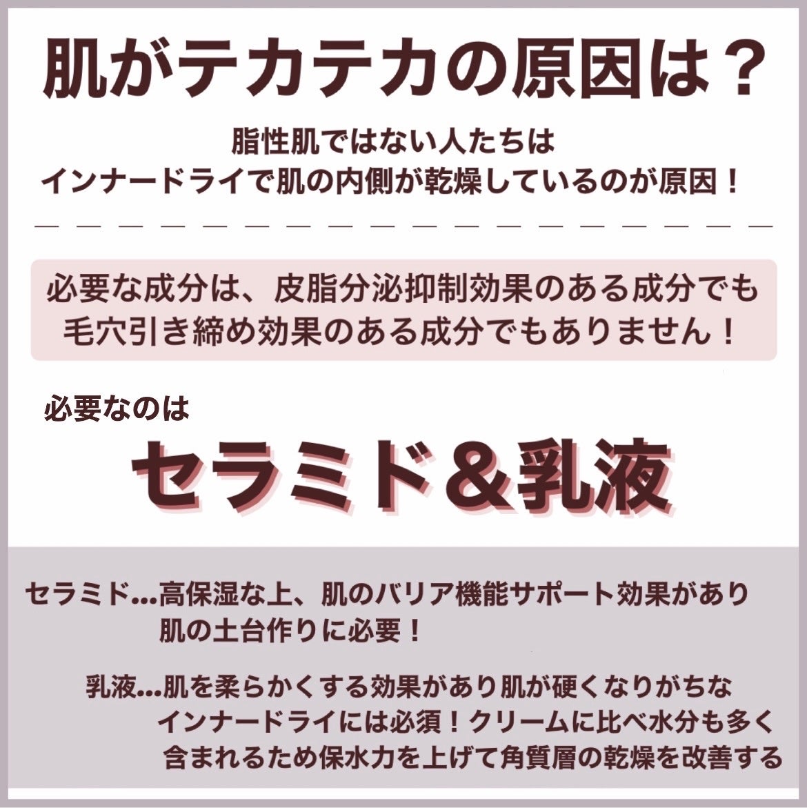 潤浸保湿 化粧水 III とてもしっとり/キュレル/化粧水を使ったクチコミ(2枚目)