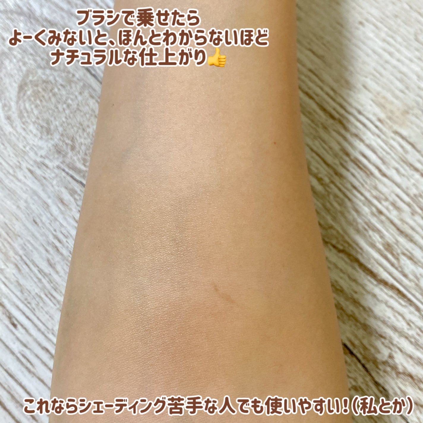 アートクラスバイロダン シェーディング/too cool for school/シェーディングを使ったクチコミ(5枚目)