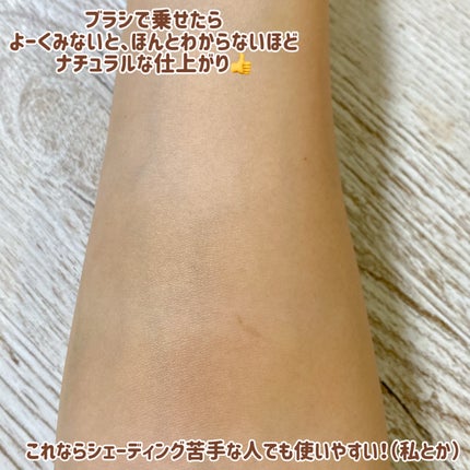 アートクラスバイロダン シェーディング/too cool for school/シェーディングを使ったクチコミ(5枚目)