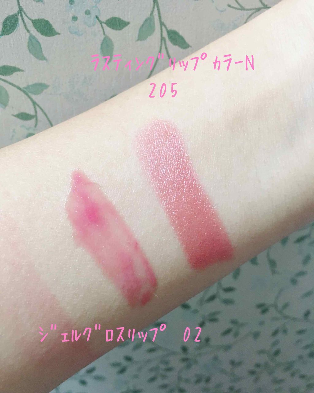 ラスティング リップカラーN/CEZANNE/口紅を使ったクチコミ（3枚目）