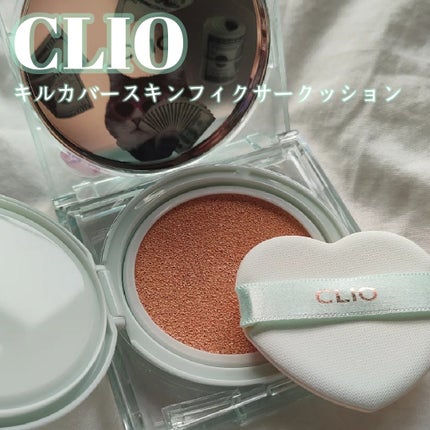 クリオ キル カバー スキン フィクサー クッション/CLIO/クッションファンデーションを使ったクチコミ(1枚目)