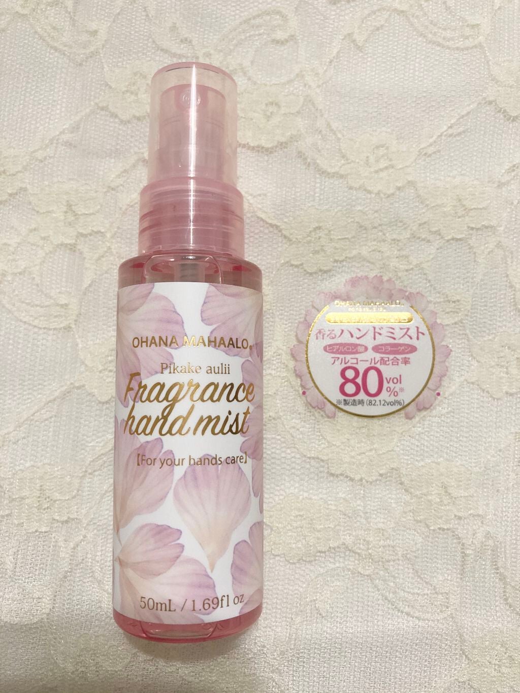 オハナ・マハロ フレグランスハンドミスト ピカケ アウリィ/OHANA MAHAALO/ハンドクリームを使ったクチコミ(2枚目)