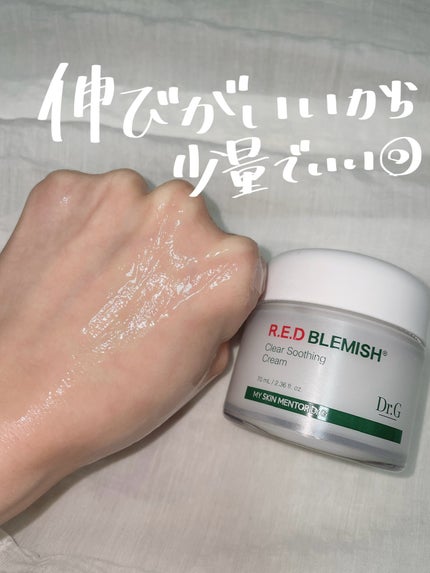 レッドブレミッシュ クリアスージングトナー/Dr.G/化粧水を使ったクチコミ(6枚目)