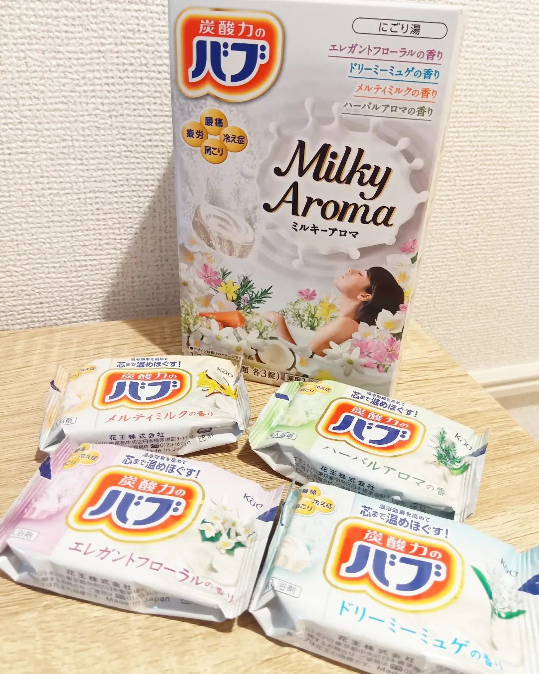 バブ ミルキーアロマ/バブ/炭酸系入浴剤を使ったクチコミ（1枚目）