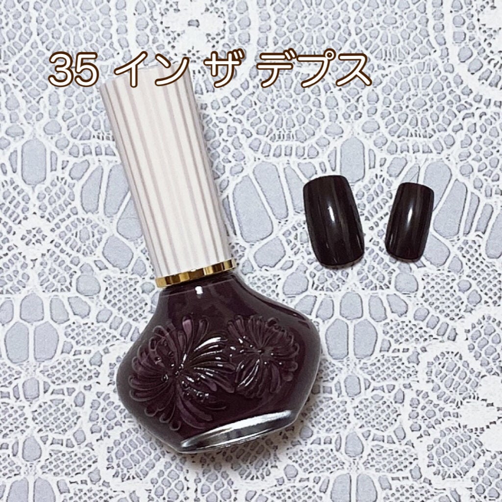 ネイル ポリッシュ/PAUL & JOE BEAUTE/マニキュアを使ったクチコミ(3枚目)