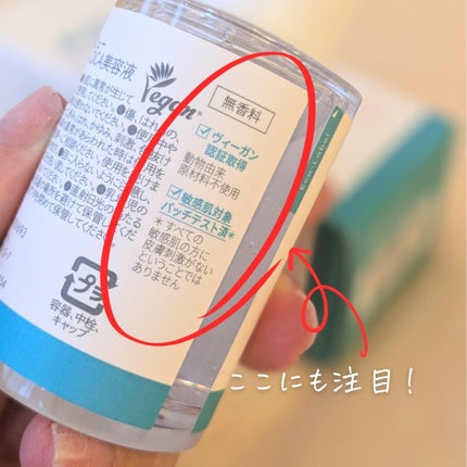 アピュー テトラソーム CICA美容液/A’pieu/美容液を使ったクチコミ(6枚目)