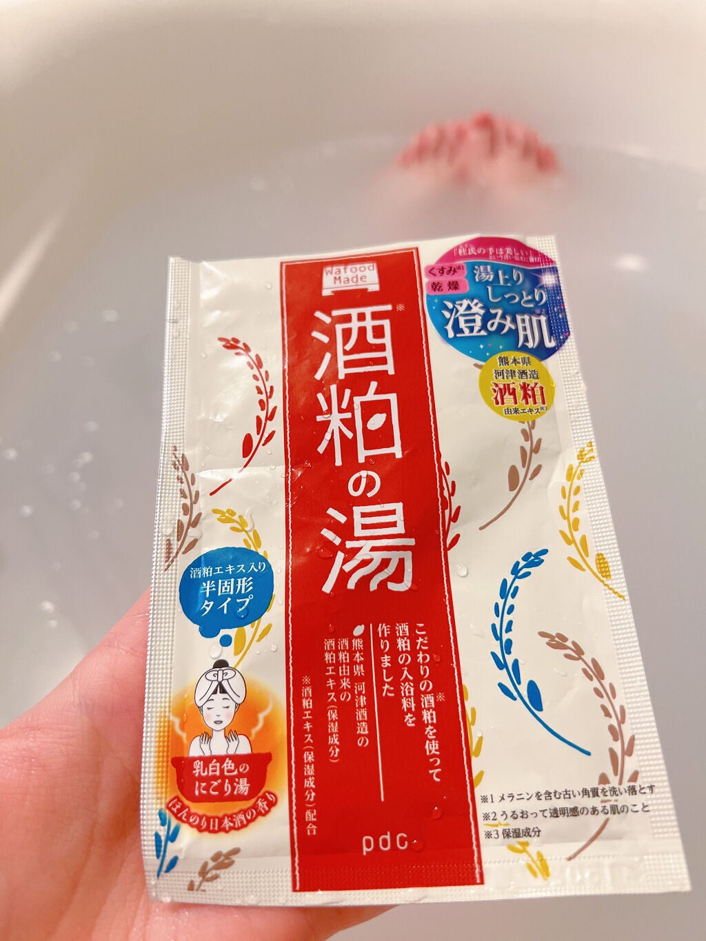 ワフードメイド 酒粕の湯/pdc/生薬系入浴剤を使ったクチコミ(2枚目)