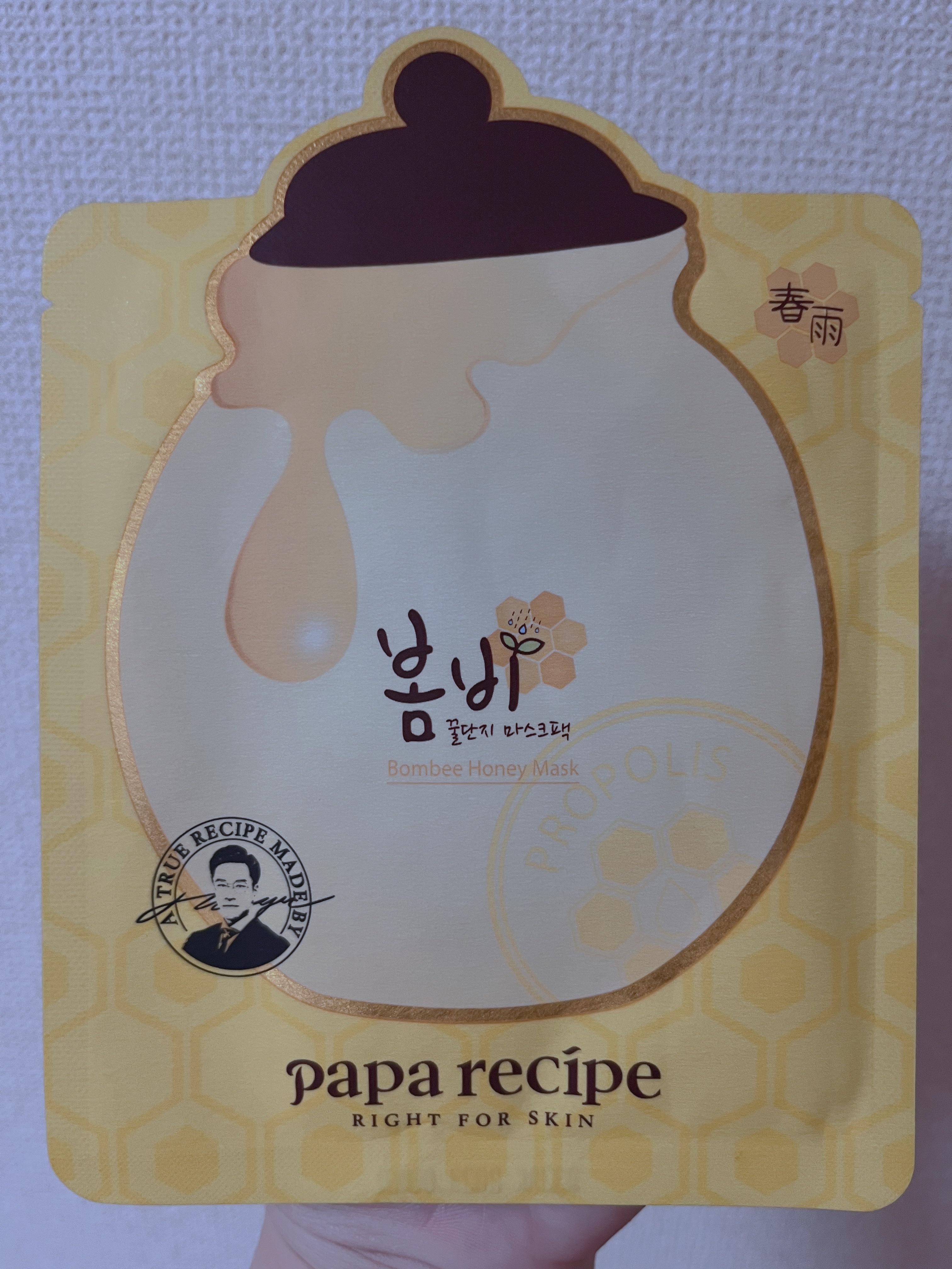 パパレシピ ボムビーハニーマスク/PAPA RECIPE/シートマスク・パックを使ったクチコミ（1枚目）