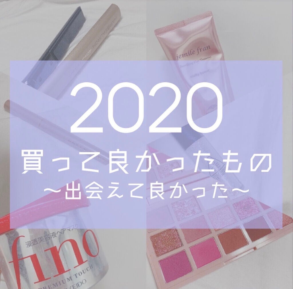 メルティバター/ジェミールフラン/ヘアバームを使ったクチコミ(1枚目)