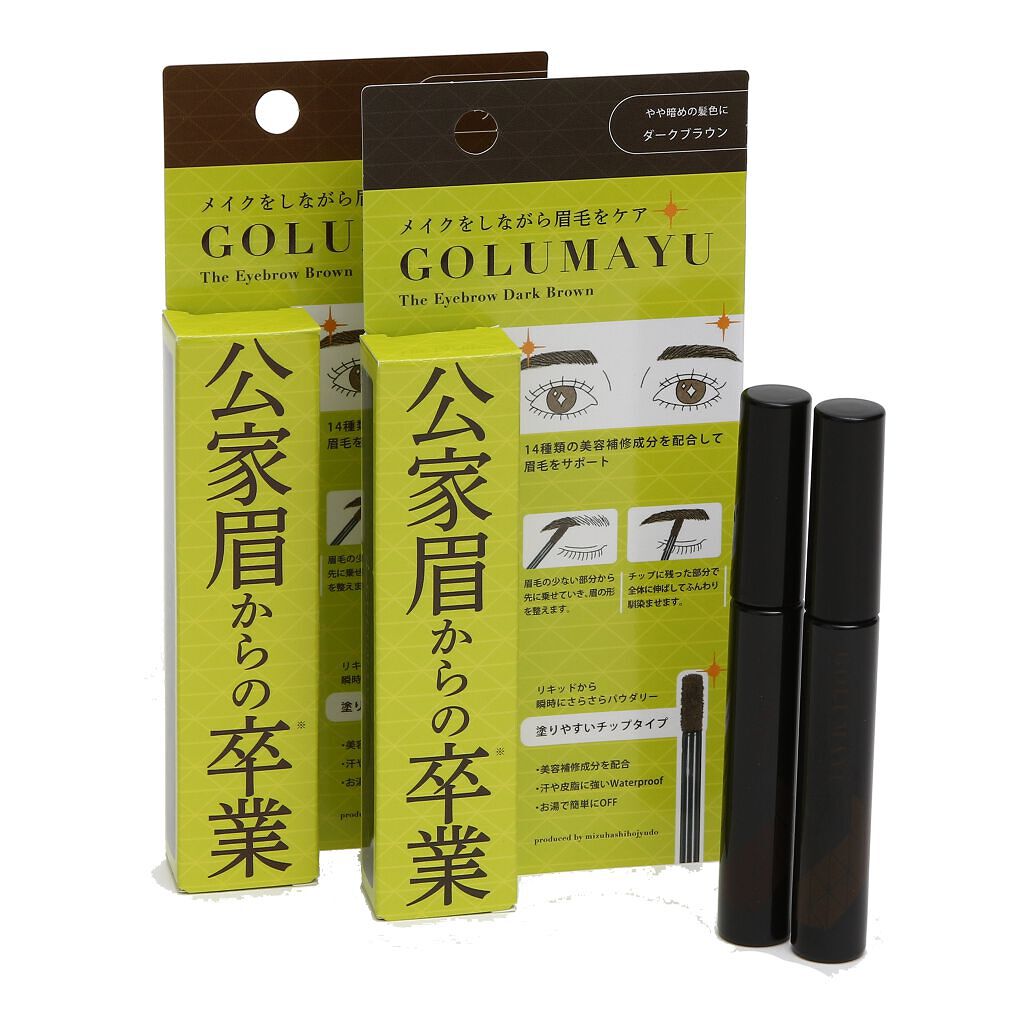 ゴルマユ 水橋保寿堂製薬