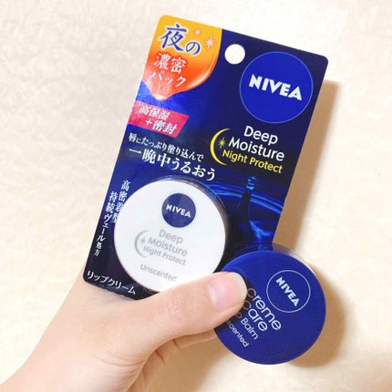 ニベア クリームケア リップバーム 無香料/ニベア/リップケアを使ったクチコミ(2枚目)