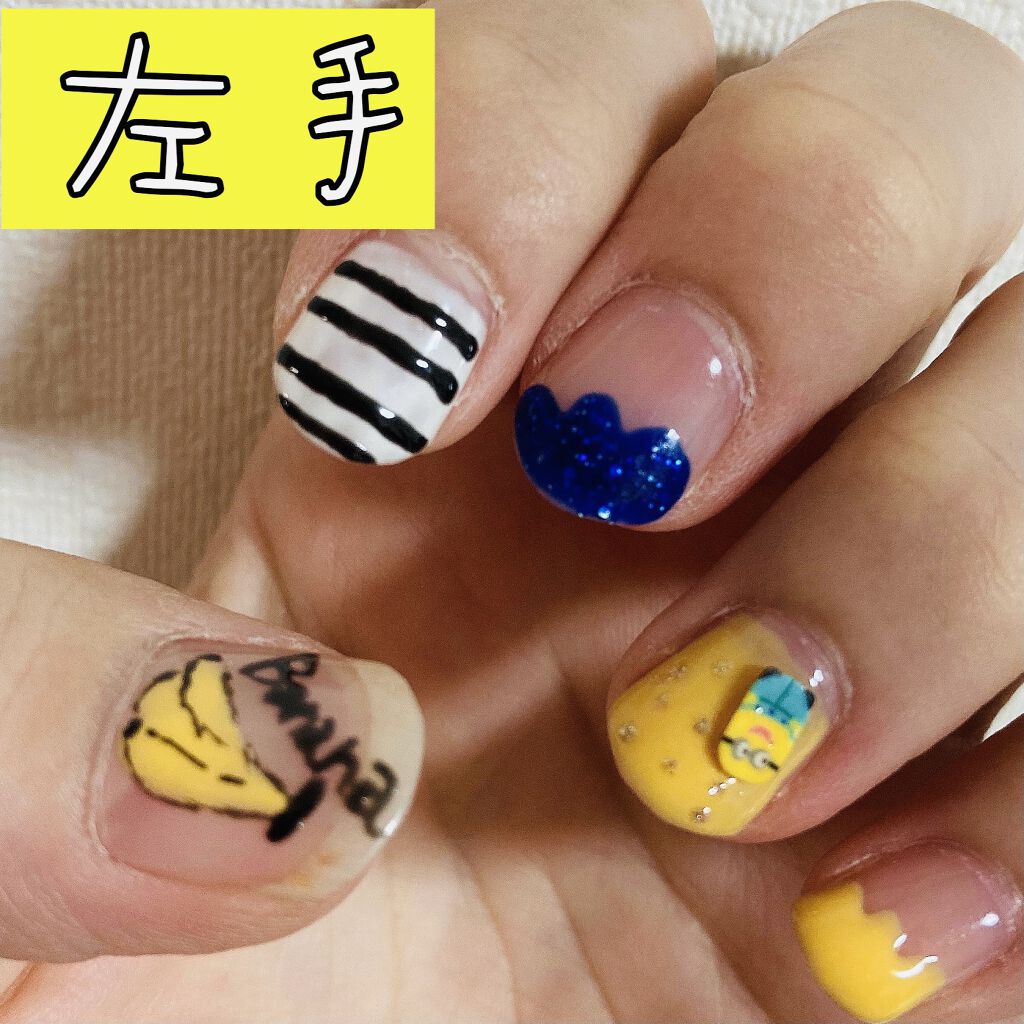 ジェルネイル（ライト対応）/セリア/ジェルネイルを使ったクチコミ（2枚目）